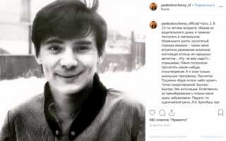 Александр Панкратов-Черный: биография, личная жизнь, жена, дети