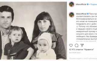 Биография Димы Билана: детство, карьера, личная жизнь, скандалы