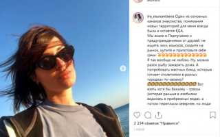 Ирина Муромцева: биография, личная жизнь, муж, дети