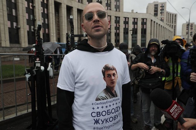 Акция протеста