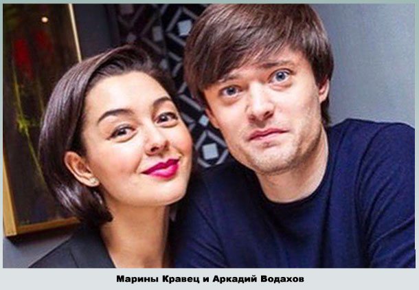 Марина с мужем