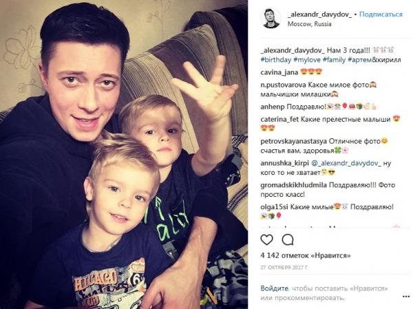 На фото: актер Александр Давыдов и дети