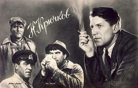 Николай Крючков биография актера, фото, личная жизнь и его дети