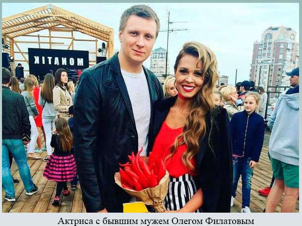 Олеге Филатове