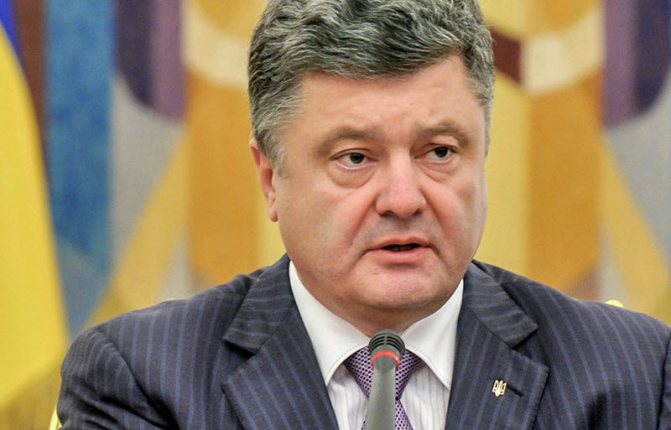 Петр Порошенко