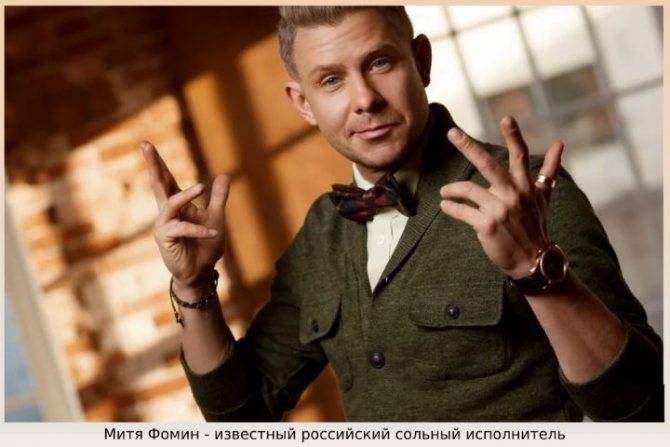 Певец