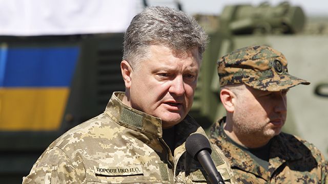 Пятый Президент Украины