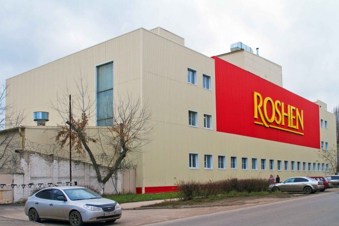 Рис.3: Липецкая фабрика Roshen