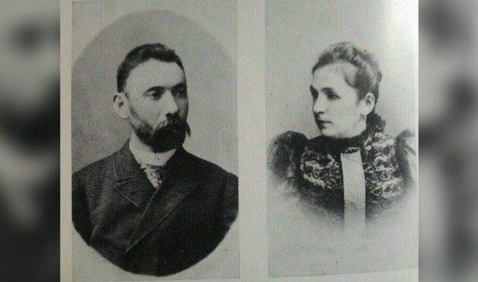 Родители Леонида Утёсова