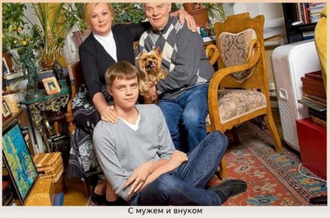 С мужем и внуком