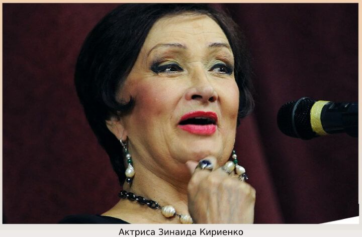 Советская актриса
