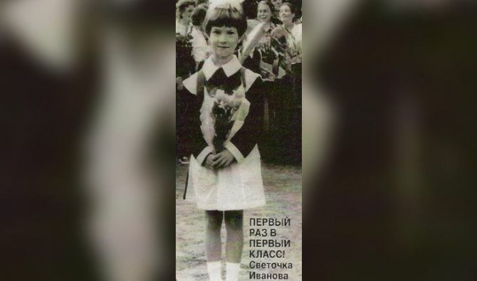Светлана Иванова в 1991 году