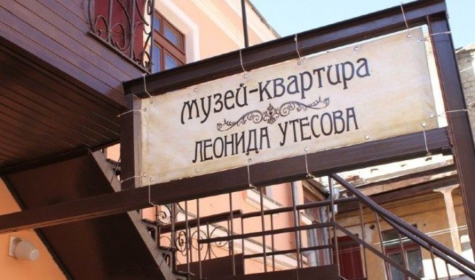 В доме его детства сейчас функционирует музей