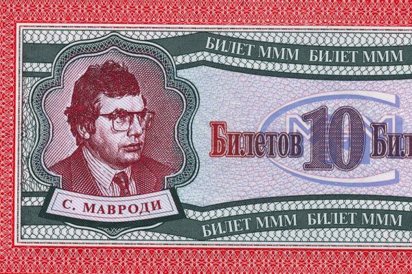 В начале 90-х в России не существовало законодательной базы для регулирования деятельности «МММ». Формально, ценные бумаги пирамиды считались «добровольными пожертвованиями», а потому никакой ответственности за деньги вкладчиков Сергей Мавроди не нёс.