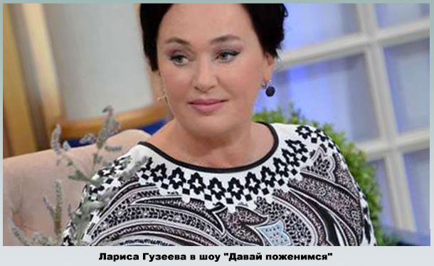 Ведущая телешоу