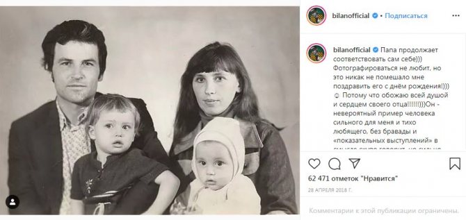 Витя Белан с родитенлями и сестрой Леной