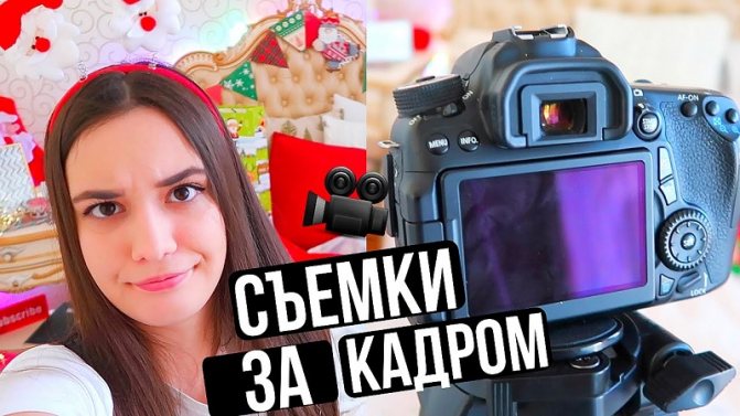 Влог Лизы Дидковской