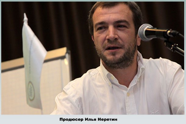 Второй муж Елены